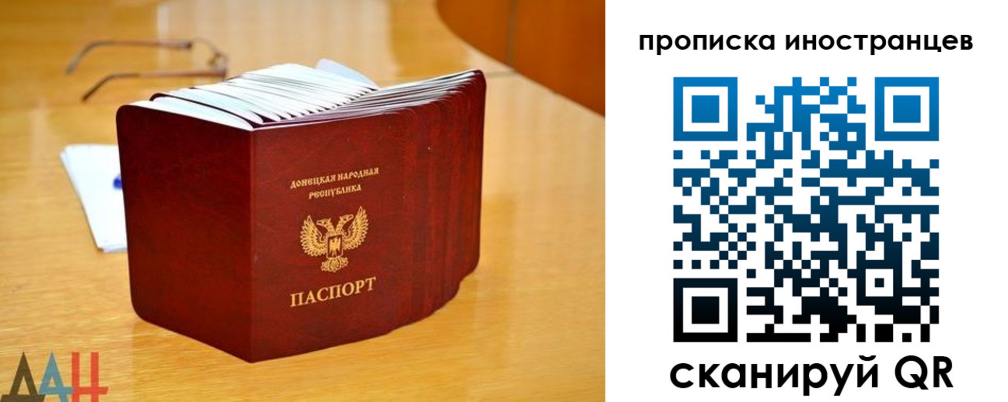 прописка законно в Югорске