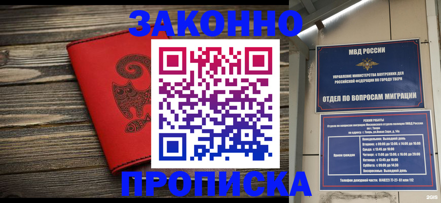 регистрация для дет. сада в Югорске