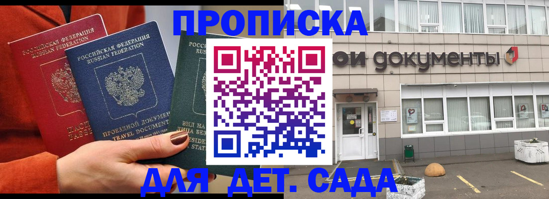 миграционный учет в Югорске